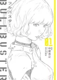 Bullbuster cover