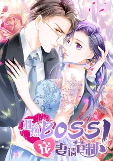 Fiery Boss, Control Yourself! cover