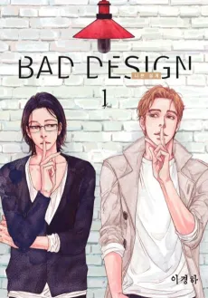 BAD DESIGN cover