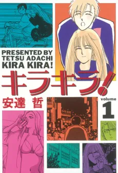 Kira Kira! cover