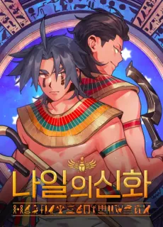 Legends of the Nile cover