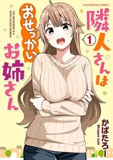 Rinjin-san wa Osekkai Onee-san cover