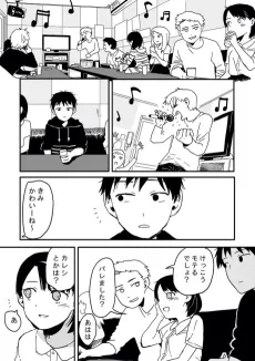 Yokushiryoku cover