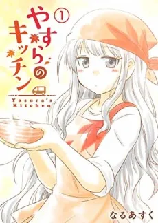 Yasura's Kitchen cover