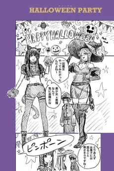 Halloween Party cover