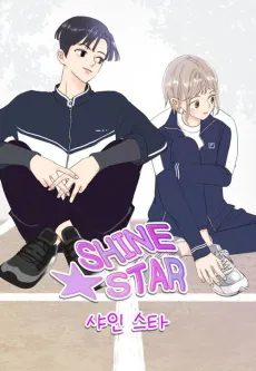 Shine Star cover