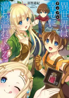 Isekai wa Template ni Michiafureteiru cover