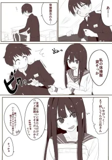 Mitsuishi-san cover