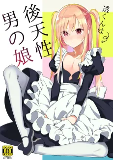 Tooru-kun wa Koutensei Otokonoko cover