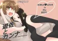 Yusa to Kanna cover
