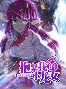 Embrace My Dragoness cover