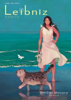 Leibniz cover