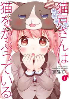 Nekodo-san wa Neko wo Kabutteiru cover