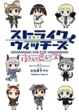 Strike Witches: CHIi Size cover