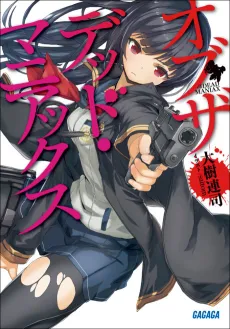 Of the Dead Maniax cover