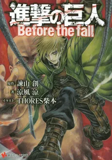 Attack on Titan: Before the Fall cover