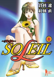 Soleil cover