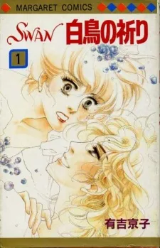 Swan - Hakuchou no Inori cover