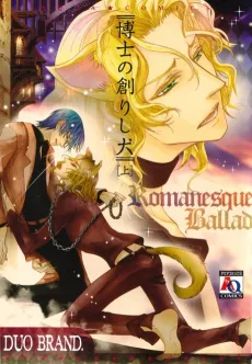 Hakushi no Tsukurishi Inu cover
