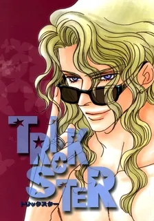 Trickster cover