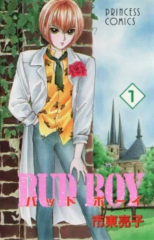 Bud Boy cover