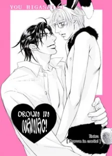 Drown in Maniac! cover