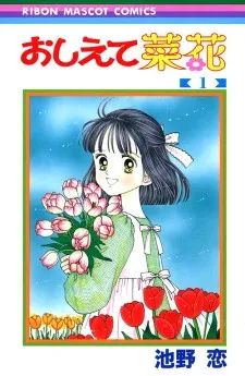 Oshiete Nanoka cover