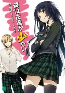 Boku wa Tomodachi ga Sukunai cover