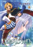 Apocripha/0 cover