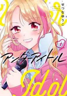 Under Idol cover