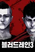 Blood Rain 3 cover