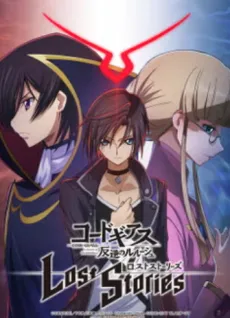 Code Geass: Hangyaku no Lelouch - Lost Stories cover