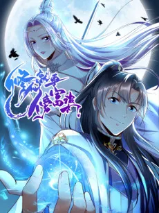 Xiu Xian Jiuyao Bang Fupo cover