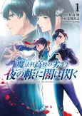 Mahouka Koukou no Rettousei: Yoru no Tobari ni Yami wa Hirameku cover