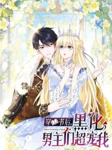 After Transmigrating, The Corrupted Male Leads Pamper Me cover