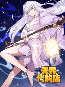 Heaven Shop Agent cover