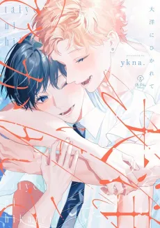 Taiyou ni Hikarete cover