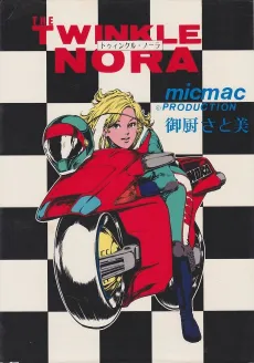 Twinkle Nora cover