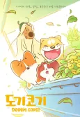 Doggie Corgi cover