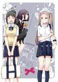 Shijou no Kyoukaisen cover
