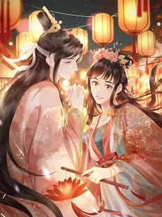 Tiao Xiang Wangfei cover