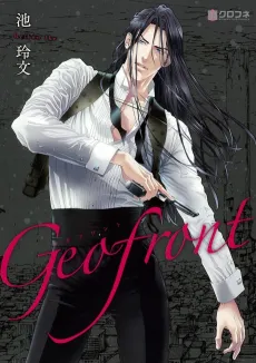Geofront cover