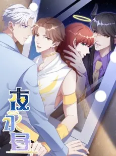 Eternal Daytime in the Night cover