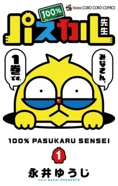 100% Pascal-sensei cover