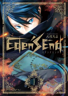 Eden's End cover