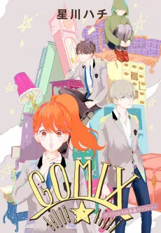 GOMIX cover