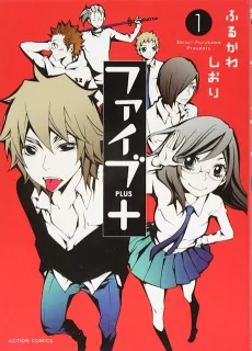 Five Plus cover