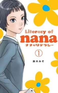 Nana no Literacy cover