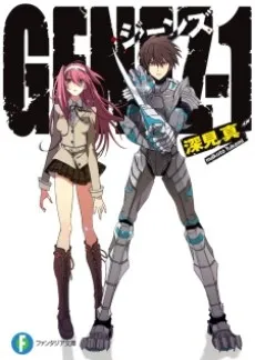 Genez cover