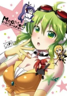 MegMeg☆SingerSongFighter cover